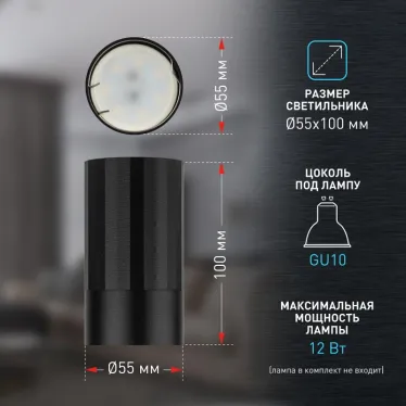 Светильник настенно-потолочный спот OL32 BK MR16 GU10 IP20 черный