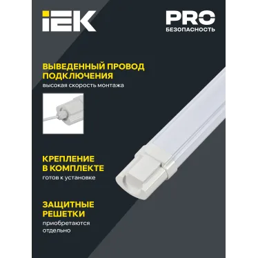 Светильник ДСП 1312 48Вт 4000К IP65 белый пластик IEK