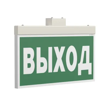 Световой указатель аварийного освещения BS-FIRMUS-10-S1-24 White | a19500 | Белый свет