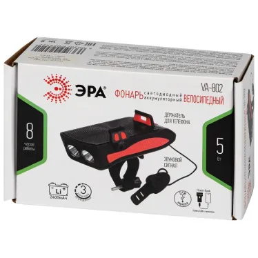 Велосипедный фонарь светодиодный VA-802 аккумуляторный powerbank сигнал держатель для телефона 5W