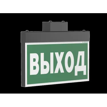 Световой указатель аварийного освещения BS-YANTA-71-S1-INEXI2 Black | a18837 | Белый свет