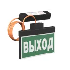 Световой указатель аварийного освещения BS-YANTA-10-S1-24 Black | a19365 | Белый свет