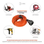 Удлинитель силовой UPx-1e-3x0.75-20m-IP44 в бухте c/з 1 гн 20м ПВС 3х0.75 UPx-1e-3x0.75-20m-IP44