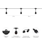 Belt-Light 2 жилы шаг 40 см подвесные патроны E27 влагостойкая IP65 | 331-231 | NEON-NIGHT