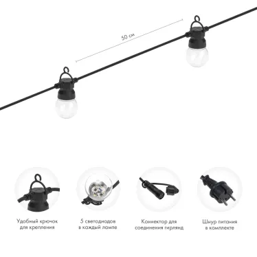 Уличная гирлянда Лофт, черный каучук, 20 прозрачных ламп х 5 LED, влагостойкая IP44 | 331-357 | NEON-NIGHT