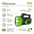 Фонарь прожекторный светодиодный GFL604 3W 150lm lead acid 900mAh LED 1/10/40 | GF604 | Gauss