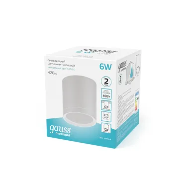 Светильник светодиодный декоративный бытовой с рассеивателем HD022 6W (белый) 4100K 68х75мм | HD022 | Gauss