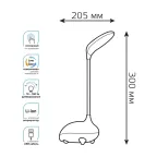 Светильник настольный Qplus GTL701 6W 330lm 2700-6000K 5V Li-ion 1200mA розовый детский диммируемый LED 1/10/30 | GT7014 | Gauss