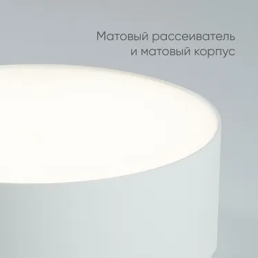 Светильник светодиодный ДБО-28w 4000К 1960Лм белый