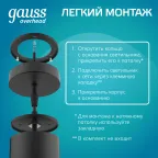 Светильник светодиодный накладной/подвесной HD034 12W (черный/черный) 4100K 79*200мм 1/10 | HD034 | Gauss