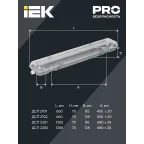 Светильник ДСП 2102 под светодиодную лампу 2хT8 600мм IP65 IEK