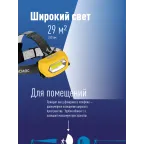 Фонарь налобный аккумуляторный , 3W COB LED, аккум. 3,7V 800mAh, 210Lm, 6 часов, Косм ос