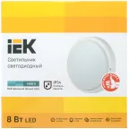 Светильник светодиодный ДПО 4001 8Вт IP54 4000K круг белый пластик IEK