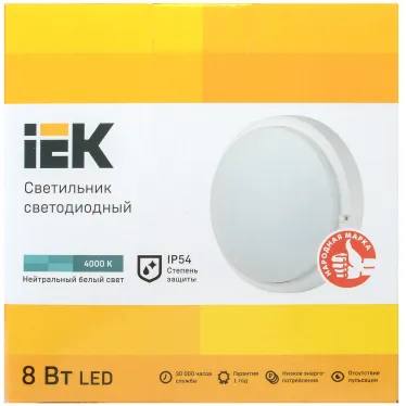 Светильник светодиодный ДПО 4001 8Вт IP54 4000K круг белый пластик IEK