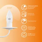 Лампа светодиодная LED 6 Вт 420 лм 3000К свеча теплый E27 AC 220В Elementary Gauss