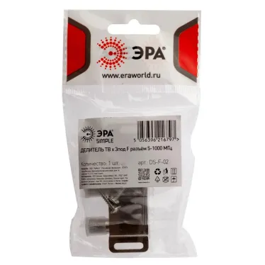 Делитель ТВ Simple DS-F-02 3 ответвления под F разъём 5-1000 МГц