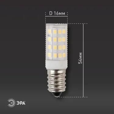 Лампа светодиодная LED 5Вт Т25 4000К Е14 нейтральный капсула
