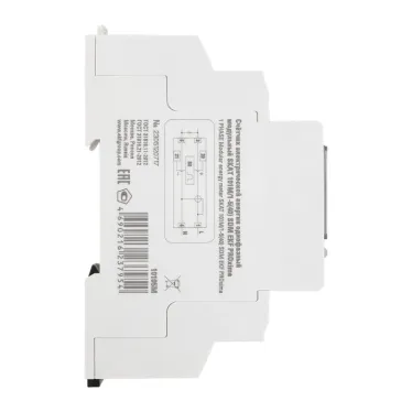 Счетчик электрической энергии модульный SKAT 101М/1 - 5(40) Ш Р M