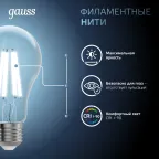 Лампа светодиодная Filament А60 20W 1850lm 4100К Е27 LED /10/40 | 1029022201 | Gauss