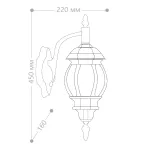 Светильник НБУ-100w вниз Е27 IP44 белый