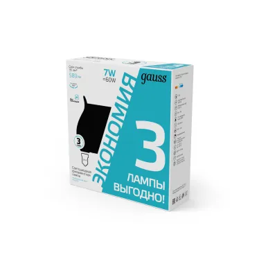 Лампа светодиодная Filament Свеча на ветру 7W 580lm 4100К Е14 LED (3 лампы в упаковке) 1/20 | 104901207T | Gauss