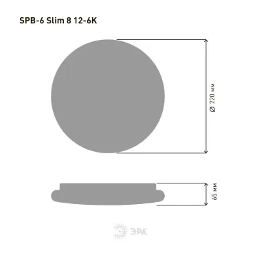 Светильник светодиодный 12Вт 6500K SPB-6-slim 8-12-6K