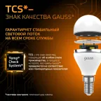 Лампа светодиодная LED 6,5Вт E14 220В 2700К шар | 105101107 | Gauss