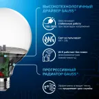 Лампа светодиодная G95 16W 1400lm 6500K E27 LED 1/20 | 105102316 | Gauss