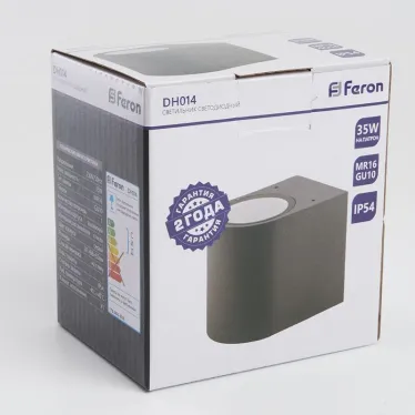 Светильник ДБУ GU10 без лампы IP65 серый