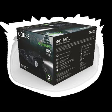 Фонарь светодиодный налобный 5 Вт 450 лм Черный IP44 аккумуляторный Li-ion 2400мАч GFL Gauss