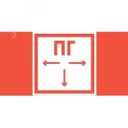 Пиктограмма (наклейка) "ПОЖАРНЫЙ ГИДРАНТ" 180х90мм для аварийно-эвакуационного Свет-к а Compact | V5-EM04-60.004.041 | VARTON