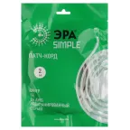 Патч корд SIMPLE U/UTP неэкранированный 2м категория 5e