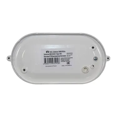 НББ-03-60-021 IP65 Терма 1401 Овал малый боросиликат корпус белый силикон ГИ