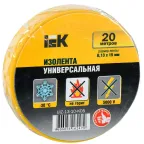 Изолента ПВХ желтая 15мм 20м