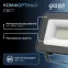 Прожектор светодиодный Qplus 20W 1800lm IP65 6500К черный |  613511320 | Gauss
