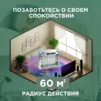 Светильник антимоскитный 2х6Вт, 220В (R60) | 71-0036 | REXANT