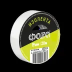 Изолента ПВХ ФАZА 19мм * 20м белая, ФАZА