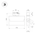 Светильник LGD-LOFT-TRACK-4TR-S170-20W Warm3000 (BK, 24 deg) | 026233 | Arlight