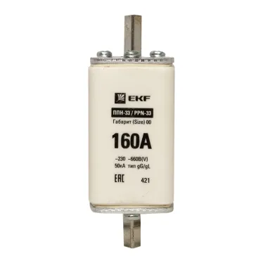 Плавкая вставка ППН-33 160/160А габарит 00 | fus-33/160 | EKF