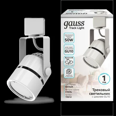 Светильник трековый на шинопровод под лампу 1хGU10 AC 220В Белый IP20 D80х145мм однофазный Track Gauss