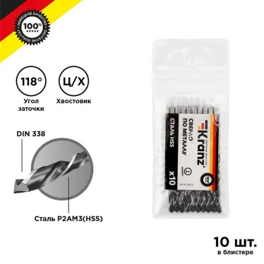 Сверло по металлу 3.0х61х33 мм HSS (упак - 10 шт.) DIN 338