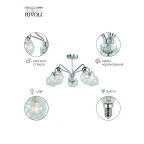 Люстра Dena 3147-305 5 х Е14 40 Вт модерн