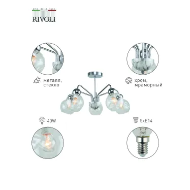 Люстра Dena 3147-305 5 х Е14 40 Вт модерн