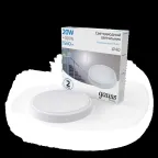 Светильник светодиодный ДБП 20 Вт 1560 лм 6500К AC 220В Белый IP40 круг D180х33мм Пластик ЖКХ HALL Gauss