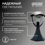 Светильник садово-парковый Aura на постамент 200*200*310mm, 170-240V / 50Hz, 1xE27, Max.60W, IP54 | GD029 | Gauss