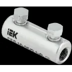 Соединитель болтовой луженый СБЛ 10-35/2 1кВ