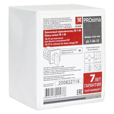 Переключатель кулачковый ПК-1-84 10А 4P для вольтметра (для фазного напряжения) PROxima