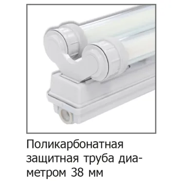 Труба защитная 1500