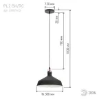 Светильник подвесной декоративный PL2 BK/RC E27 max 60W, d300 мм, шагрень черный/медь