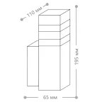 Светильник НБУ-60w вверх Е27 IP54 черный